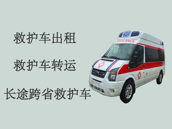 鄂州病人转院救护车出租
